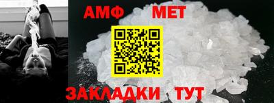 меф VHQ Бузулук