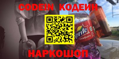 кокаин Изобильный