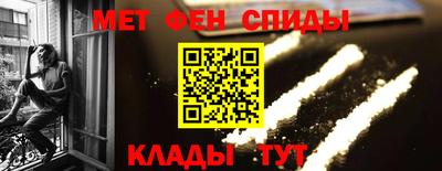 меф VHQ Бузулук