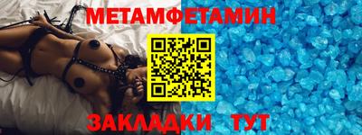 mdpv Ипатово