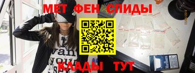 меф VHQ Бузулук