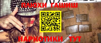 кокаин Изобильный
