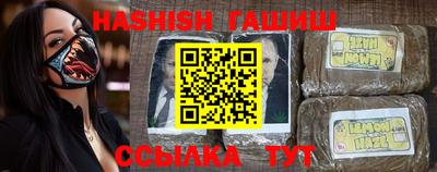 ГАЛЛЮЦИНОГЕННЫЕ ГРИБЫ Бугуруслан