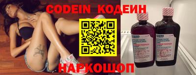 кокаин Изобильный