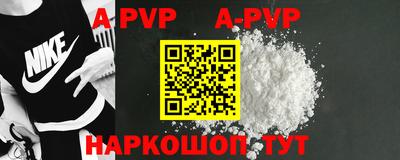 скорость Волжск