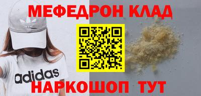 соль ск Волгодонск