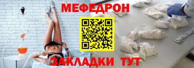 mdpv Ипатово