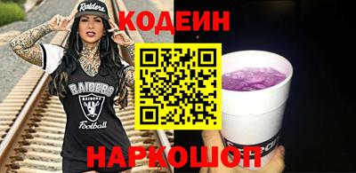 кокаин Изобильный