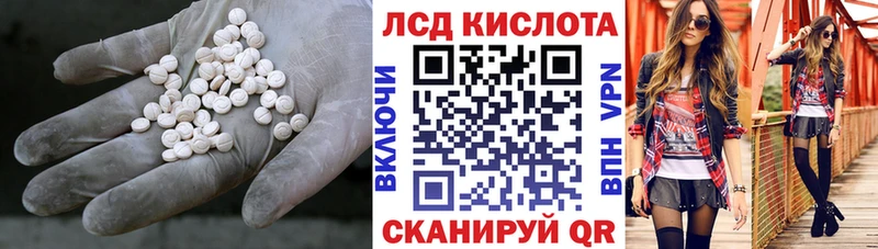 mega маркетплейс  Павлово  ЛСД экстази кислота 