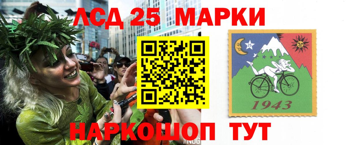 Лсд 25 экстази ecstasy  Вход с VPN  ЛСД экстази  Павлово 