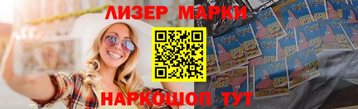 ЛСД экстази кислота Павлово