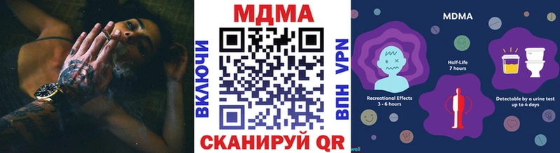 МДМА Molly  даркнет состав  Павлово 
