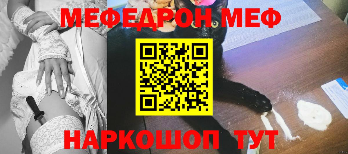 Галлюциногенные грибы Павлово