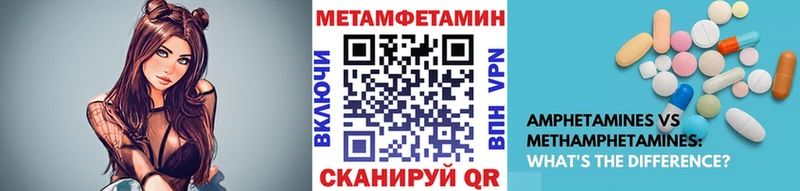 купить цена Павлово МЕТАМФЕТАМИН Декстрометамфетамин 99.9%