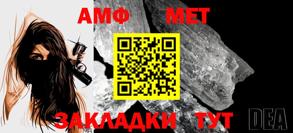 КЕТАМИН  Павлово  Гашиш  МЕФ кристаллы  Каннабис  КОКАИН  КОКАИН 