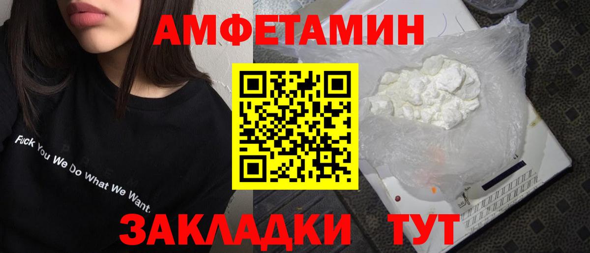 Павлово  Метамфетамин винт  Вход с VPN 