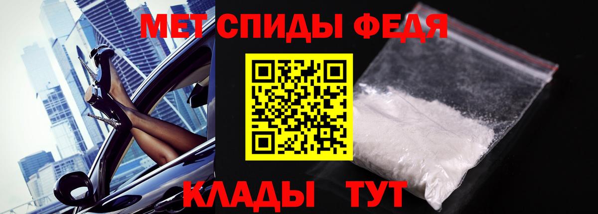 Первитин Декстрометамфетамин 99.9% Павлово