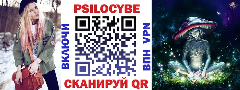 Галлюциногенные грибы мухоморы Павлово