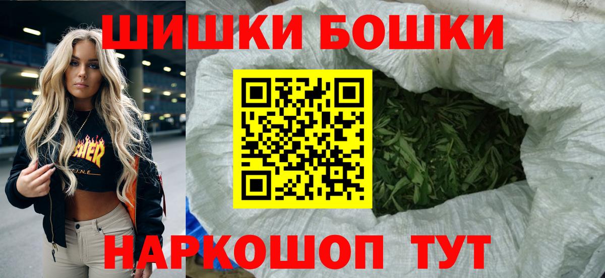 Павлово  Канабис White Widow  Шишки марихуана Bruce Banner  Шишки марихуана SATIVA & INDICA  Вход с VPN  Конопля семена 