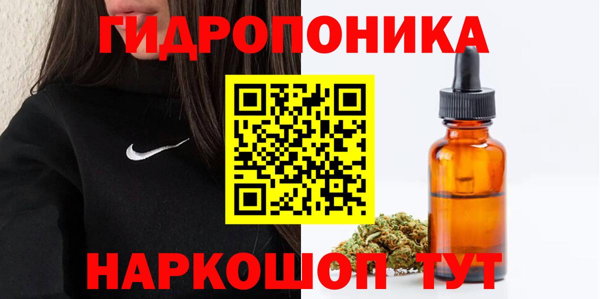 Кокаин  Бошки Шишки  ГЕРОИН  Павлово  ЭКСТАЗИ  Мефедрон  Вход с VPN  Мефедрон   Cocaine  ГАШ  Наркошоп  Гашиш 