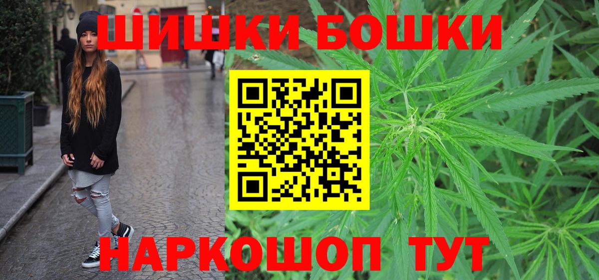 Конопля Amnesia Павлово